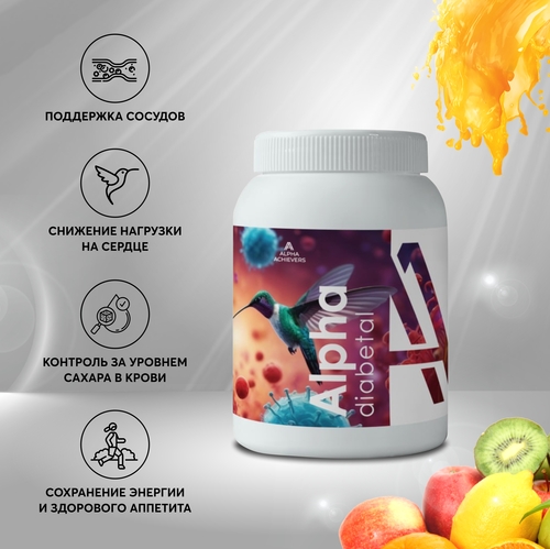 ALPHA diabetal БАД