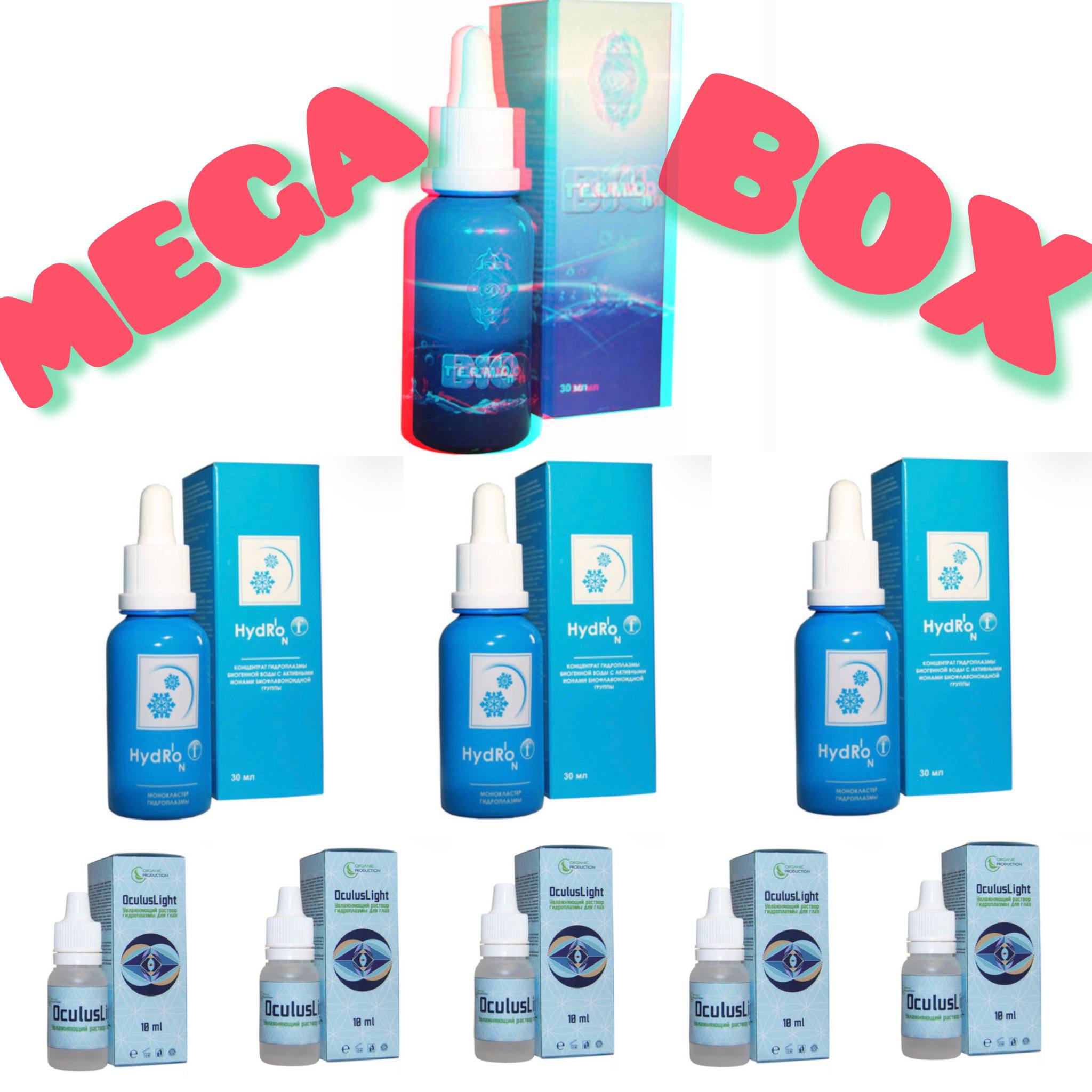 MEGA BOX