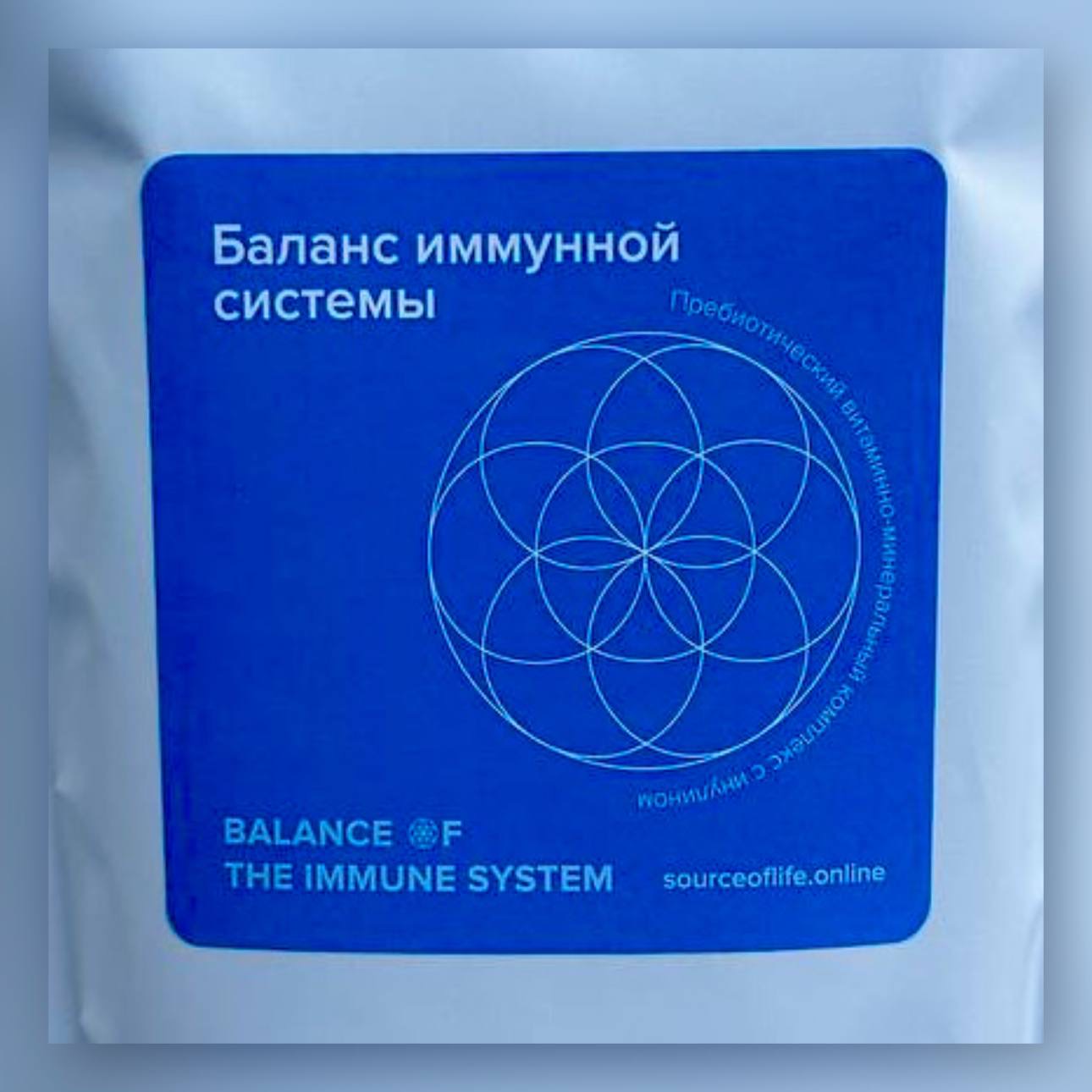 БАЛАНС ИММУННОЙ СИСТЕМЫ